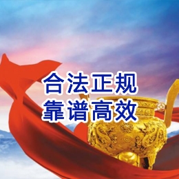 图们讨账公司