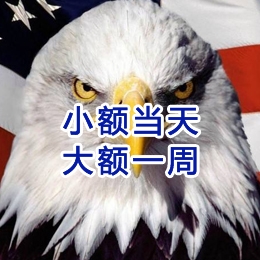 图们要账公司